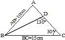 NCERT Solutions - Similar Triangles, Class 10, Mathematics Notes | Study Additional Documents & Tests for Class 10 - Class 10